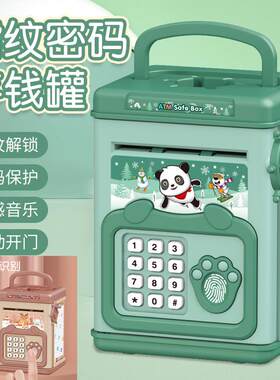 多功能指纹密码存钱罐储蓄罐保险柜儿童玩具手动卷钱机