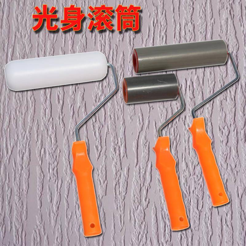 无毛滚筒树皮纹滚筒光身矽藻泥肌理艺术漆施工压平工具