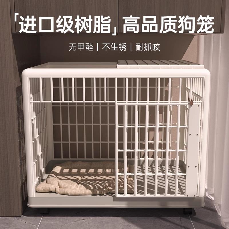 狗笼子大中小型犬宠物树脂笼超大空间家用室内猫笼爱丽丝狗窝围栏