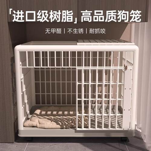 狗笼子大中小型犬宠物树脂笼超大空间家用室内猫笼爱丽丝狗窝围栏