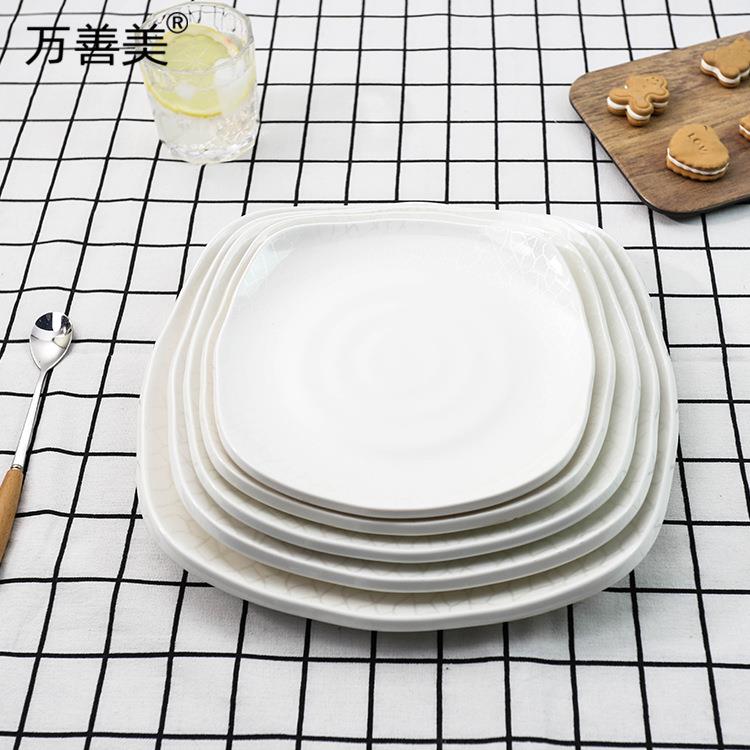 塑料密胺方盘四方翘边盘子炒菜炒面炒饭盖面盖饭盘凉菜小菜自助盘