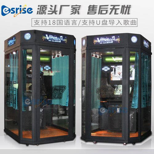 朗读亭迷你唱歌机移动练歌房商场自助ktv唱吧亭尚扬百灵鸟FY0252