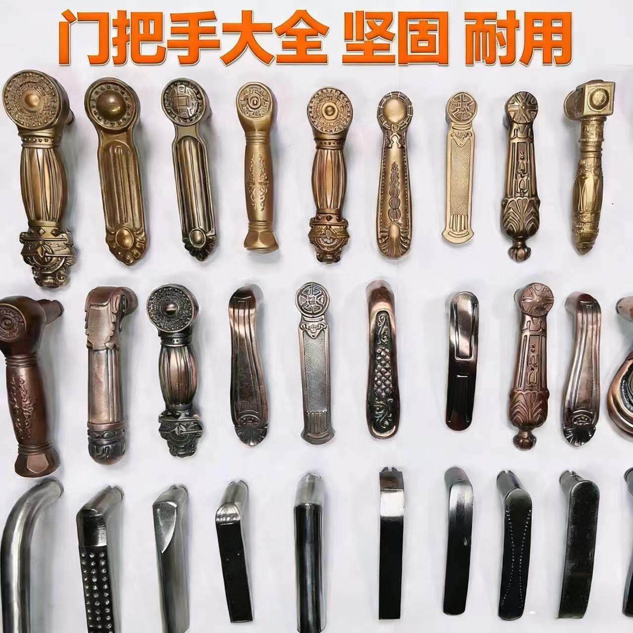 防盗门把手手柄配件99%通用执手拉手入户门工程锁适配多种门型