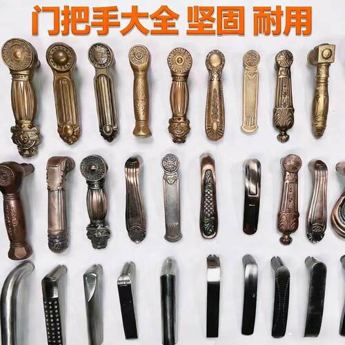 防盗门把手手柄配件99%通用执手拉手入户门工程锁适配多种门型