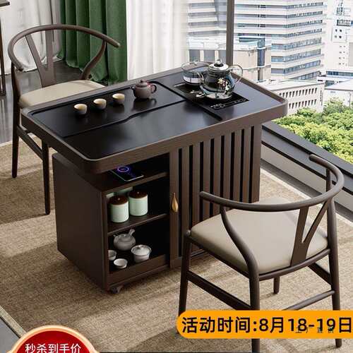 方形茶台阳台茶桌大小户型2025新款高端实木家用新中式可移动茶车