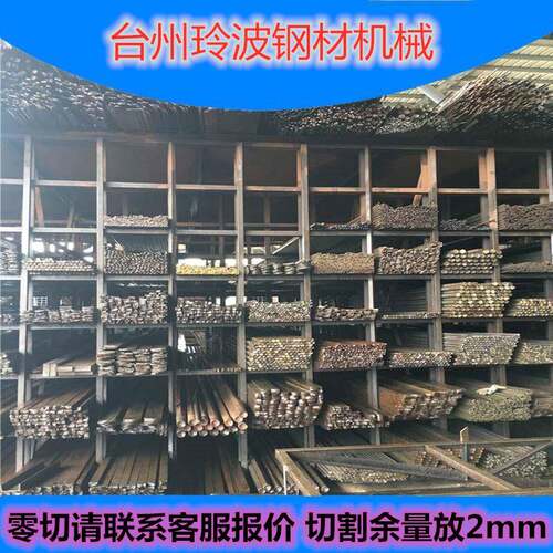 冷拉方钢扁钢 Q235实心方钢 浙江冷拔扁铁型材 A3中碳钢棒材
