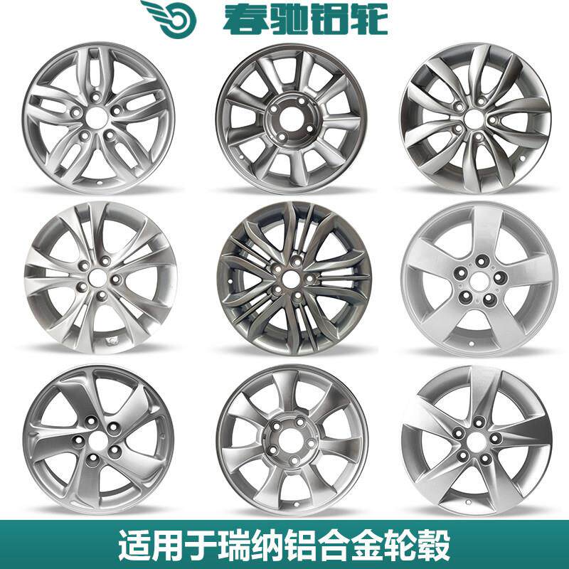 适用于14寸15寸16寸现代丽娜朗东途胜伊兰特悦东铝合金轮毂钢圈轮