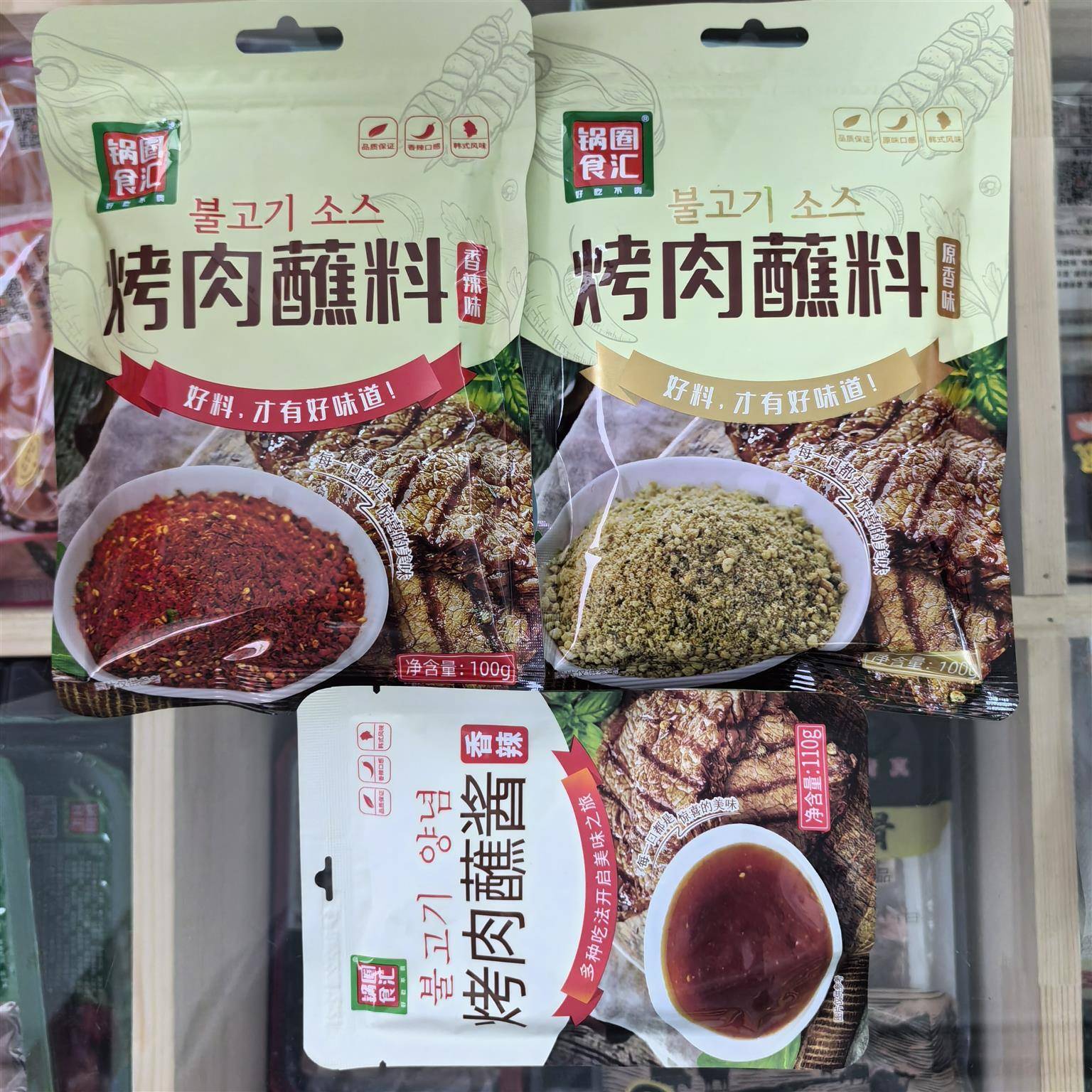 锅圈食汇烤肉蘸料蘸酱组合爆珠烤肉酱甜口黑椒酱香嘶辣韩式甜辣酱