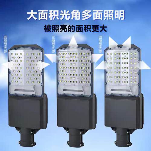 三面发光太阳能分体路灯 户外自动感应防水高压铸铝Solar Light