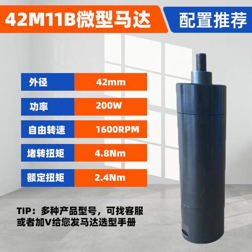 微型气动马达厂家 型号42M11B 适用易燃易爆场景