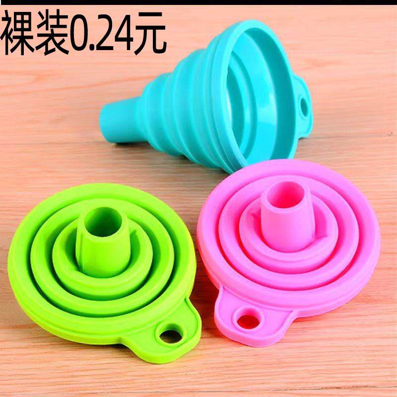 可折叠硅胶漏斗迷你伸缩家用油漏斗厨房创意倒油器家用液体分装漏