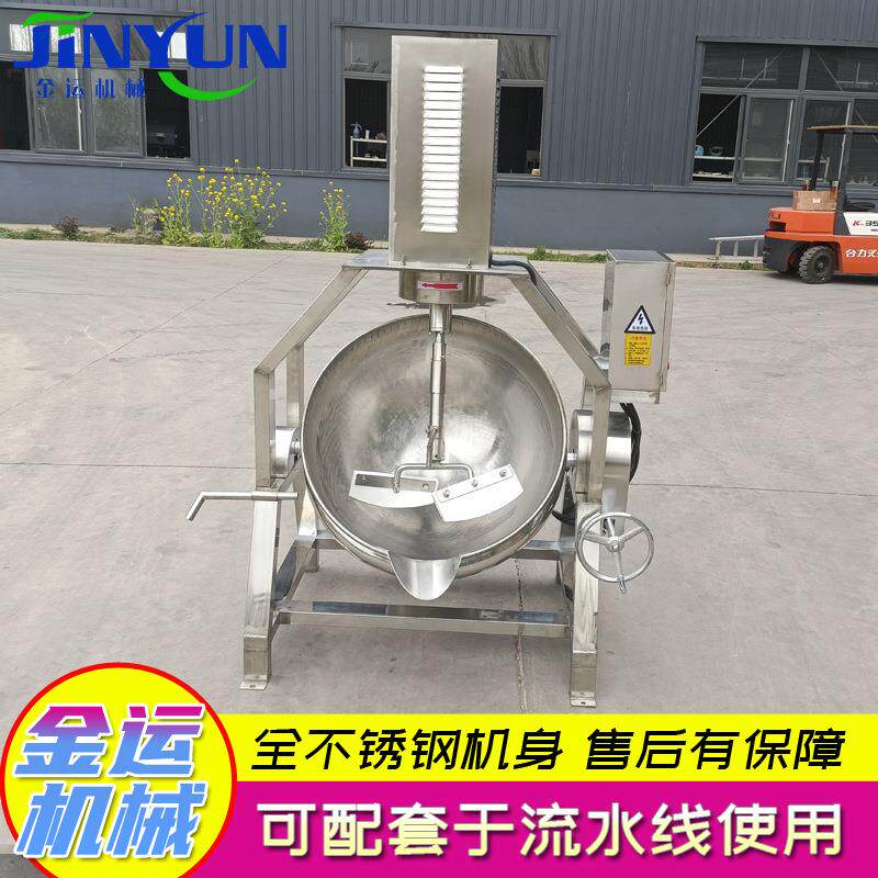 虾酱行星搅拌炒锅 不锈钢炒酱锅 大型商用炒菜炒蛋锅 厂家供应