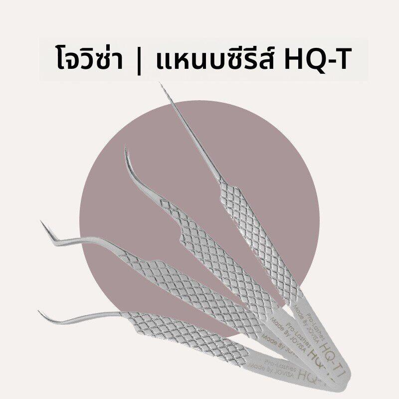jovisa精密美睫镊子嫁接3D开花嫁接睫毛专业金羽镊美睫师专用工具