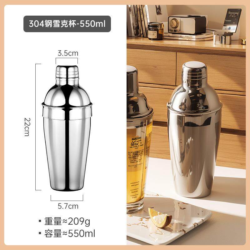 包邮调酒器工具收纳架酒架雪克壶摇摇杯调鸡尾酒酒吧工具收纳架