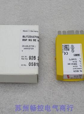 *现货销售*全新DEHN盾牌防雷器模块BSP M2 BE 24 现货926224