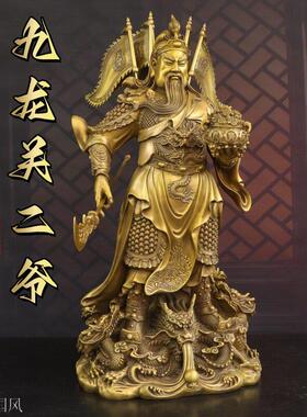 纯黄铜九龙关二爷摆件招财武财神关羽神像聚宝盆居家客厅令旗关公
