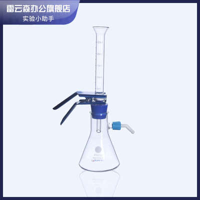 溶剂过滤器 实验室砂芯过滤装置 大容量实验室过滤装置 化验室 抽