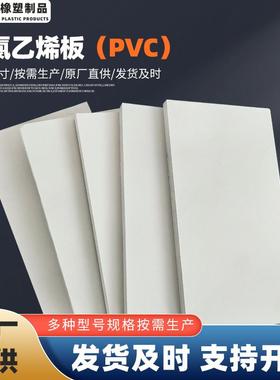 灰色耐酸碱绝缘聚氯乙烯工程实心硬板密度1.7切割1.85密度pvc板