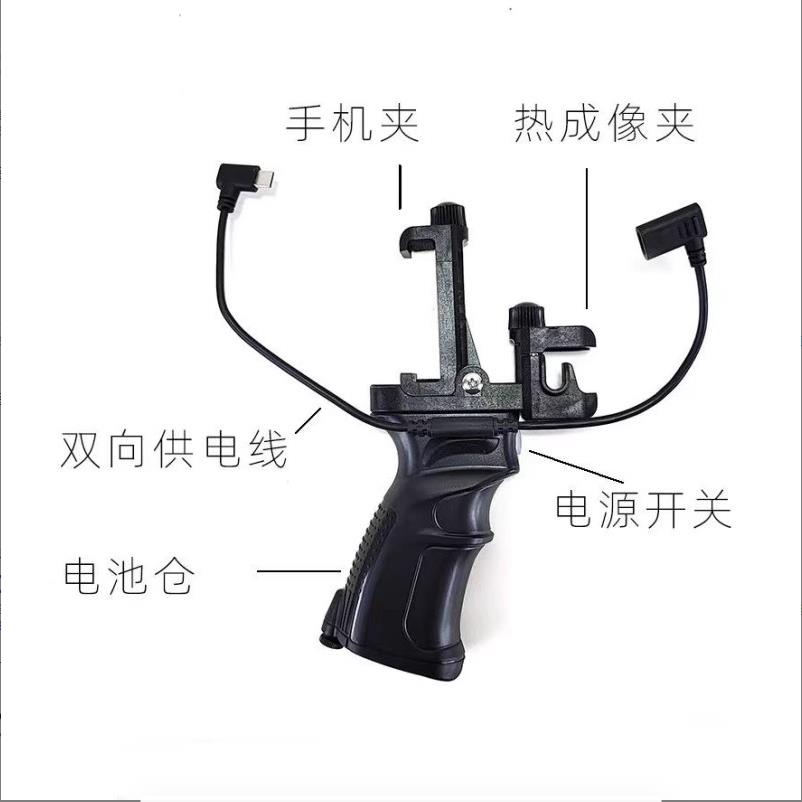 艾睿天眼手机热成像仪T2/T3/X2/X3专用反充手柄 激光一体化手柄