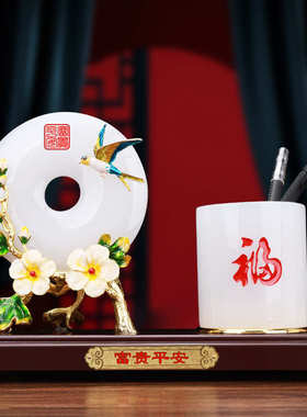 合金珐琅富贵平安琉璃玉平安扣公司店面开业装饰笔筒摆件礼品代发