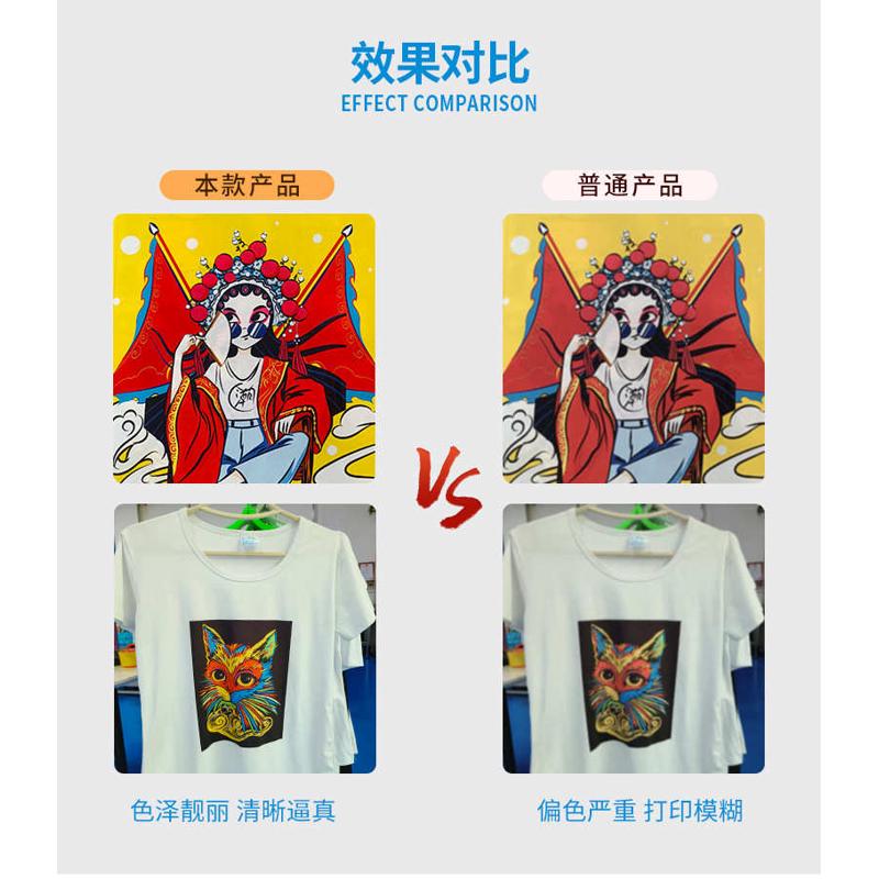 dtf ink高浓度白墨烫画墨水高速喷头 i3200/4720专用柯式烫画墨水