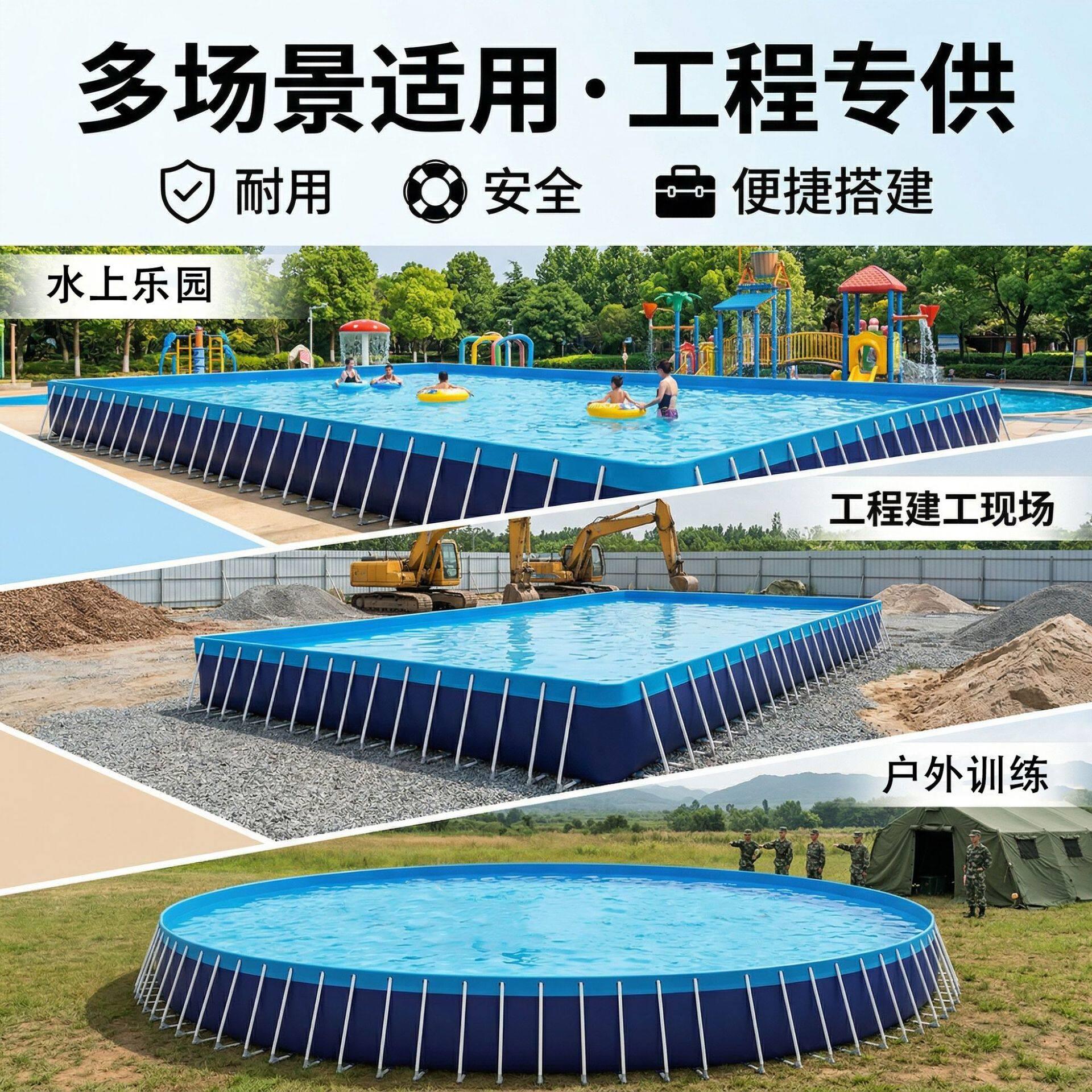 大型支游泳池商用培训拆装式工程蓄水池移动拆卸水上乐园用水池