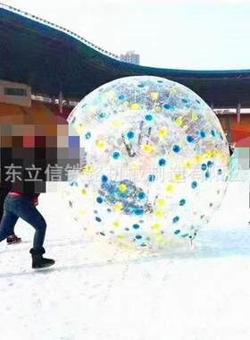 地保龄球 雪地碰真人撞保龄LX球 趣真味人保龄雪球