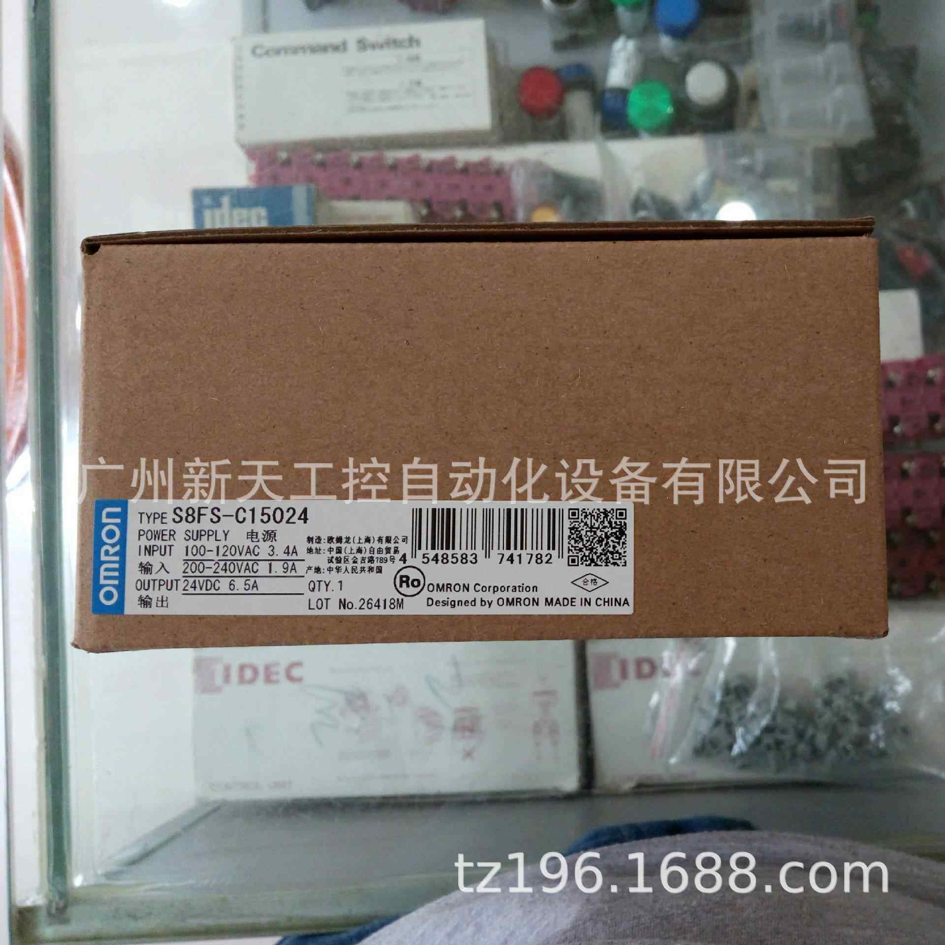 开关电源S8JC-Z15024C停产，新款代用S8FS-C15024