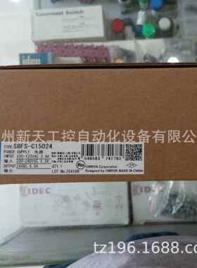 开关电源S8JC-Z15024C停产，新款代用S8FS-C15024