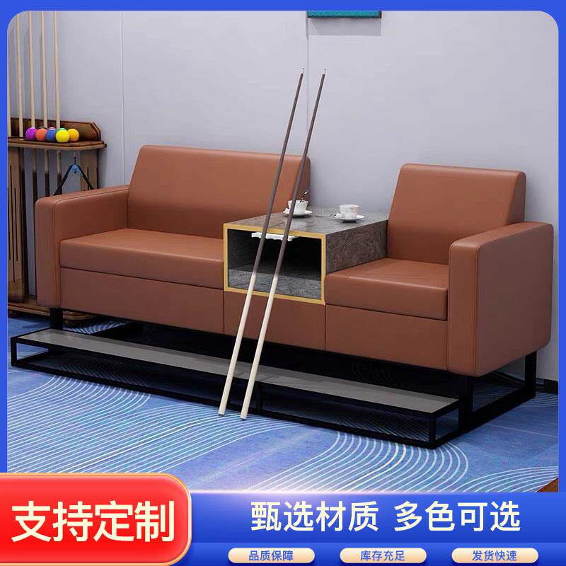 观球椅工厂生产台球厅座椅桌球台球室休闲椅看球多人沙发