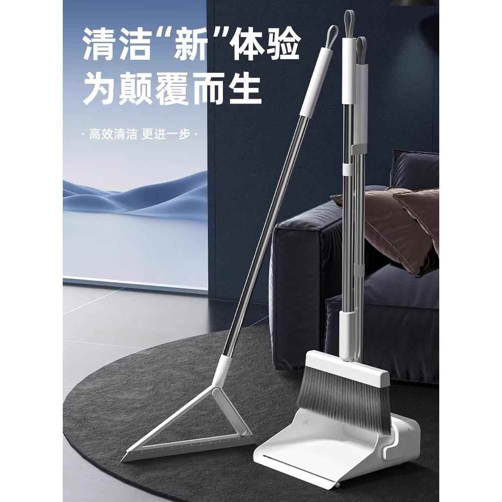 【天猫正品】新款扫帚簸箕组合高质量套装加厚加大加密扫地笤帚和