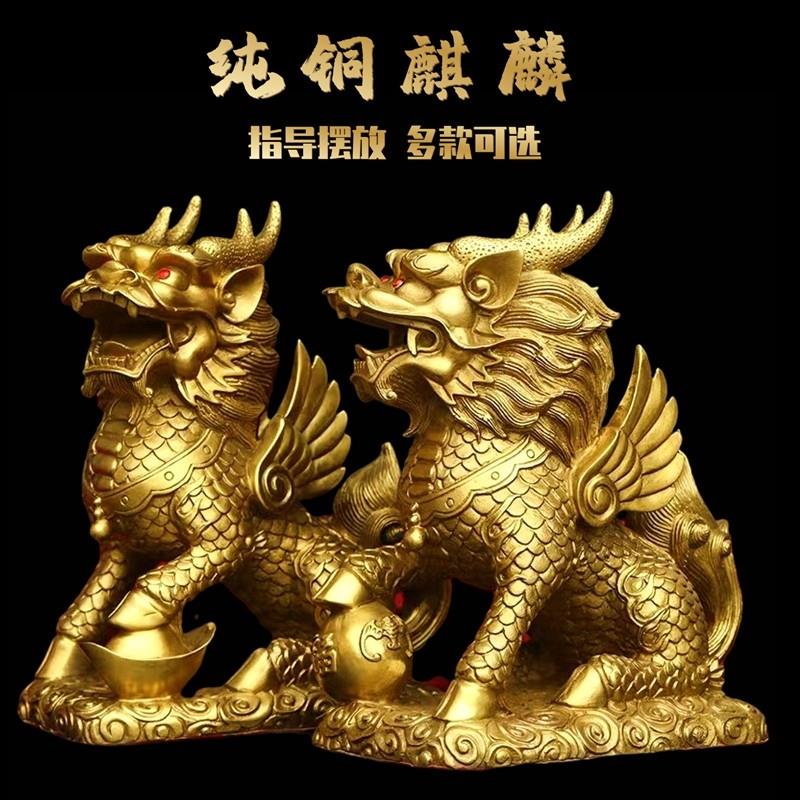 铜麒麟摆件一对纯铜财富麒麟踩八卦客厅办公室门口店铺装饰工艺品
