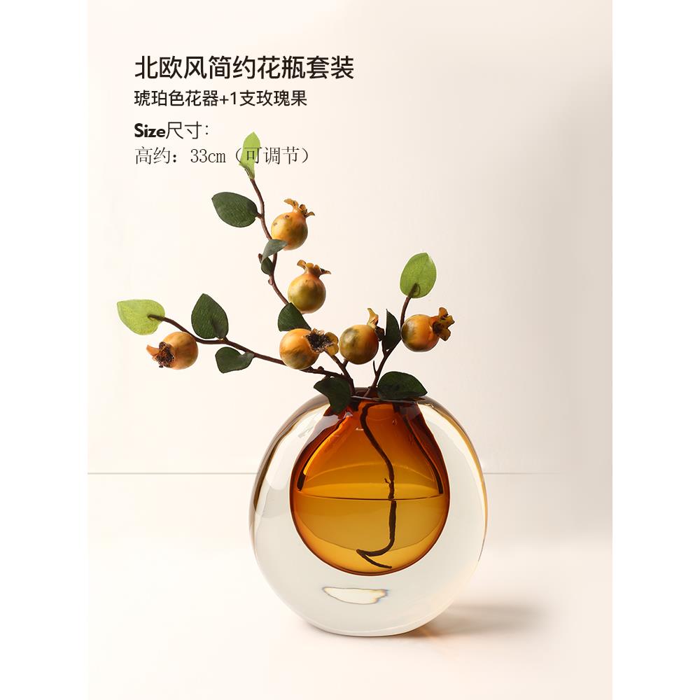 高档轻奢玄关玻璃创花瓶摆件意客厅插花饰现代简餐桌面软装品约小