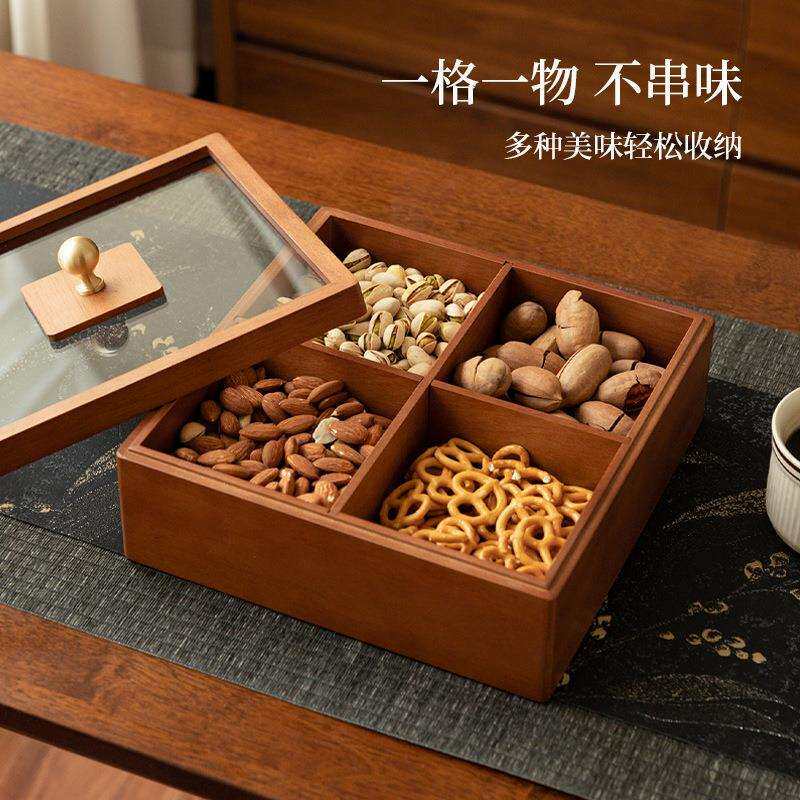 果盘家用客厅茶几干果盘轻奢高档木质坚果盘高端精致高颜值收纳盒