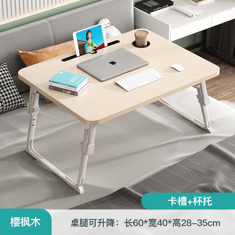 可移动电脑桌桌子折叠学习电脑桌