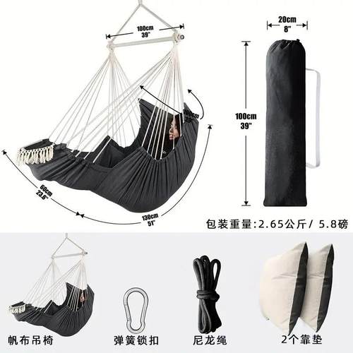 帆布吊椅便携式户外秋千吊椅寝室阳台室内家用成人儿童吊床定制