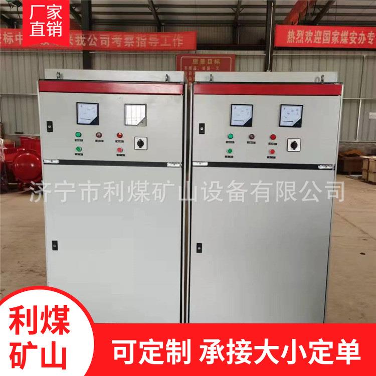 矿用一般型架线电机车整流柜KZL-200/275牵引整流器