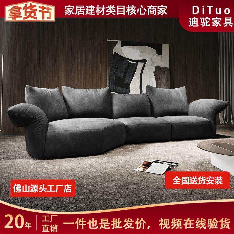 沙发客厅布艺2026年新款网红花瓣沙发设计师异形别墅大小户型