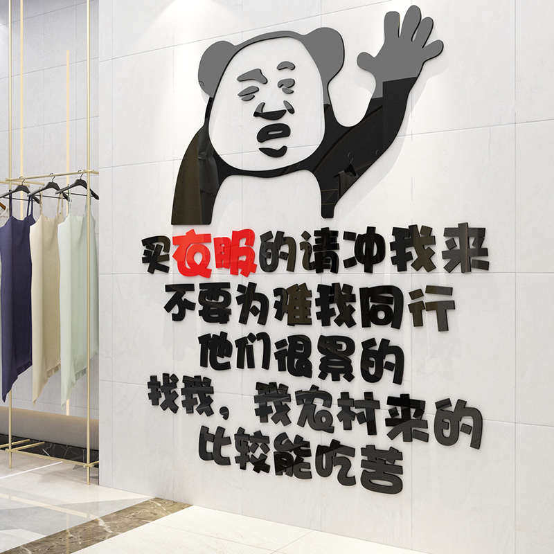 网红女服装店墙面装饰创意摆件背景氛围拍照区布置收银台贴纸壁画