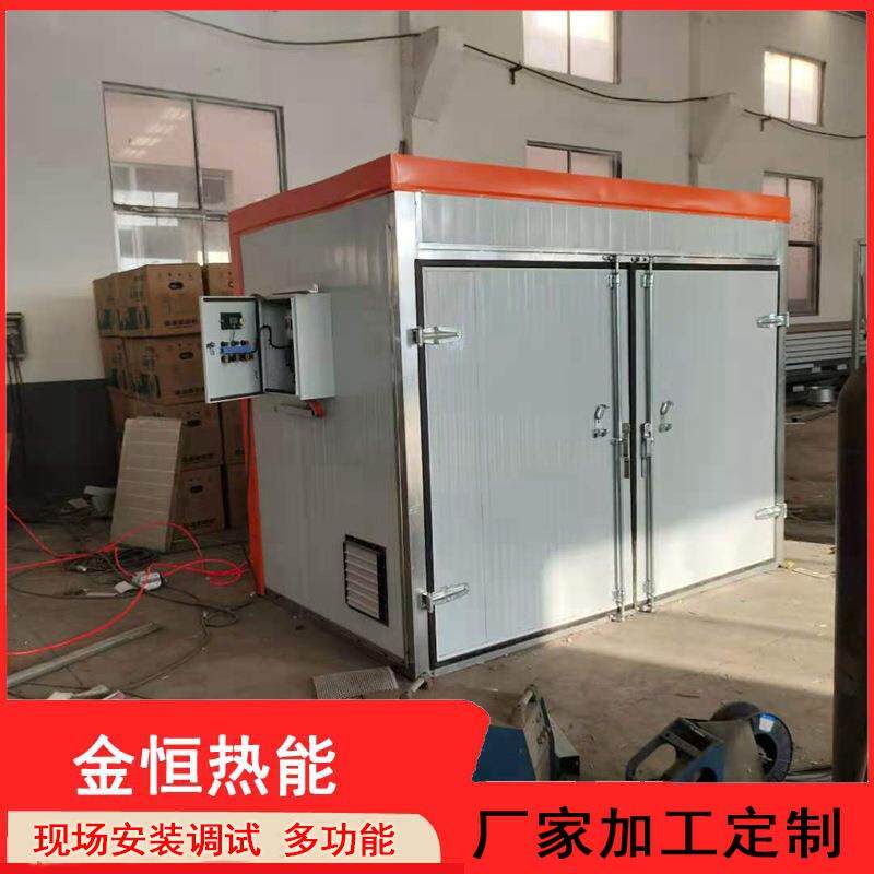 厂家定制中药材箱式烘干房黄秋葵保健花茶烘干机设备箱式烘干机