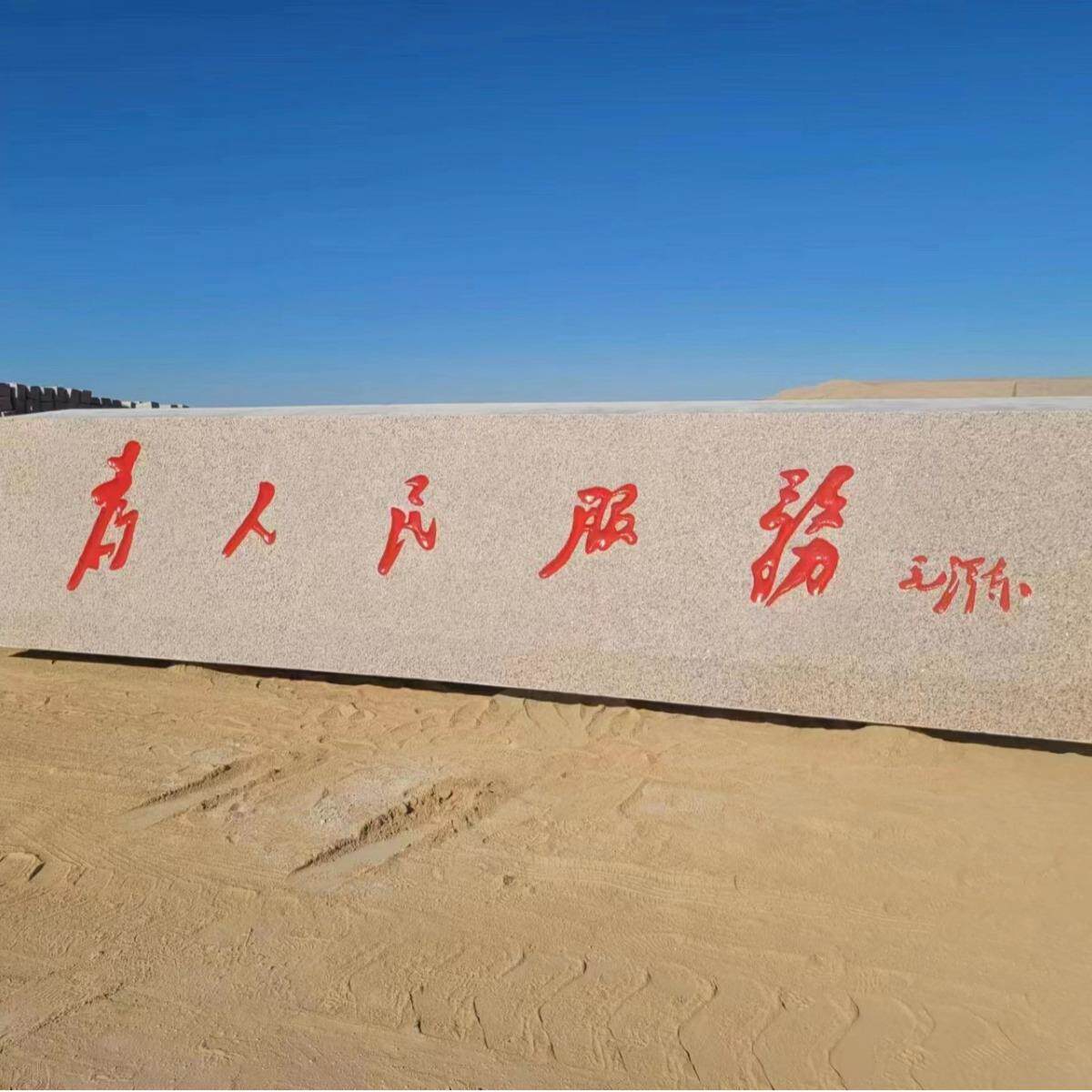 景观石 风景石 大型门牌石 浪淘沙 千层石假山 英德石 太湖石