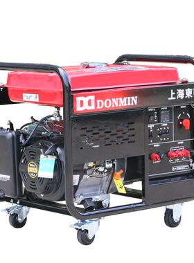 东明DONMIN三相8kw大功率应急备用小型汽油发电机DMDS10000CXD