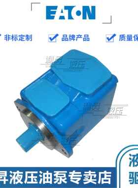 VICKERS威格士液压泵35VQ25A/30A/35A/38A-11C20叶片泵25VQ/35VQ