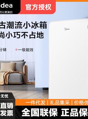 美.的93升单门一级能效节能省电迷你冰箱小型家用直冷白色BC-93MF