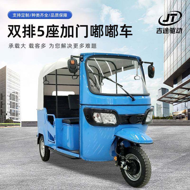 嘟嘟车球笼悬挂后桥客运三轮车大功率载客载人汽车级永磁同步