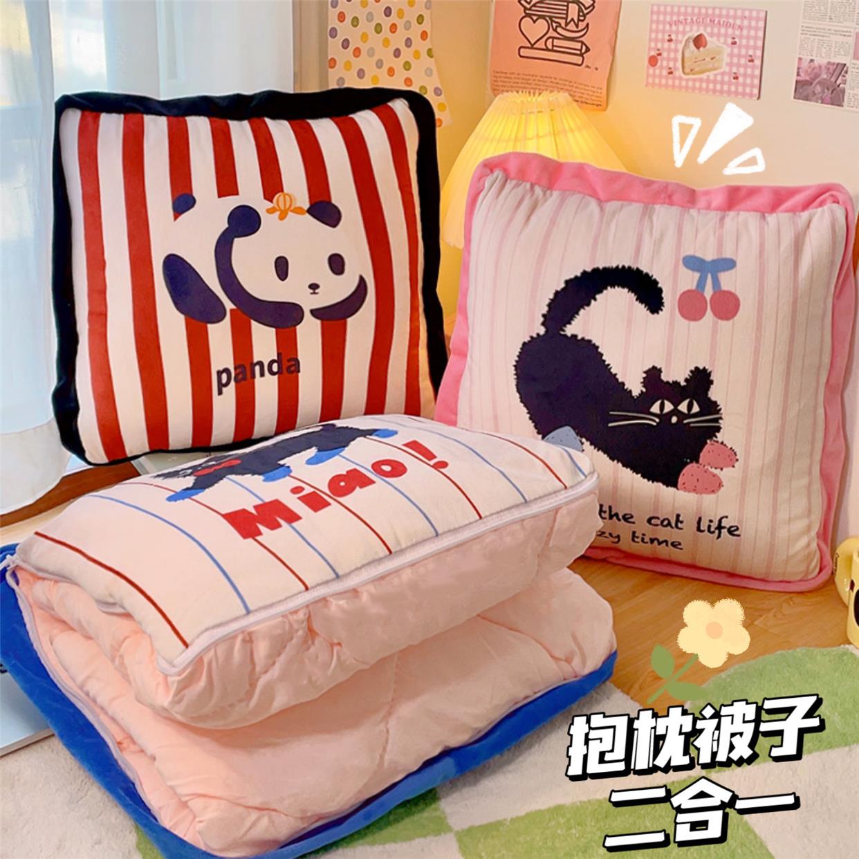 熊猫抱枕被子两用毯子二合一办公室汽车午睡枕头被靠背垫靠枕靠1