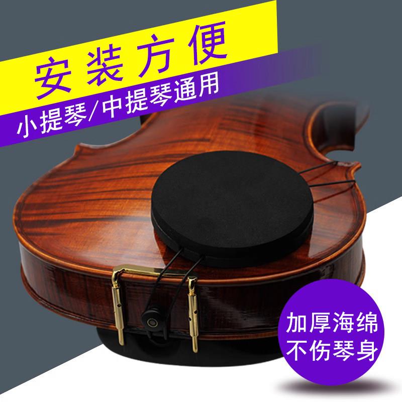 中国台湾 ARTINO小提琴肩垫 儿童中提琴垫肩琴托 托肩垫托 托垫海