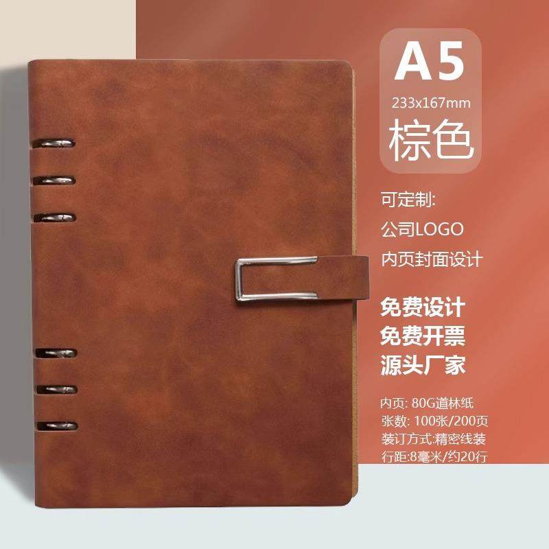 可拆卸ins大学生日记本日记本