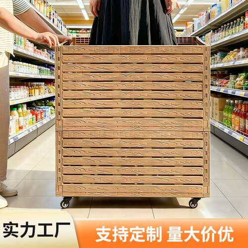 可堆叠高承重储物箱仿木纹收纳箱大号折叠箱pp仿带轮周转箱衣柜