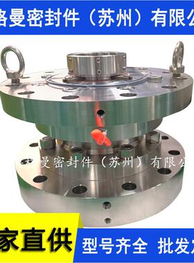 718机械密封 反应釜用机械密封 选型设计釜用机械密封 量大价优